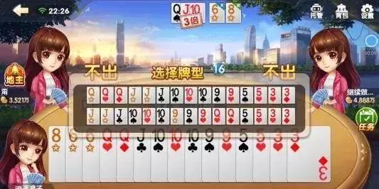 qq斗地主免费欢乐豆怎么玩,qq欢乐斗地主技巧和方法