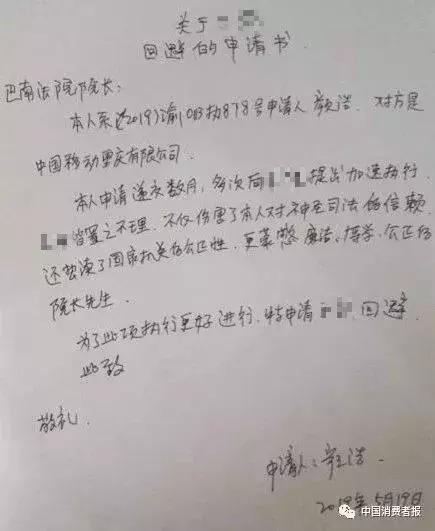 申请强制执行对对方公司有影响吗,刚收到强制执行通知书就来执行