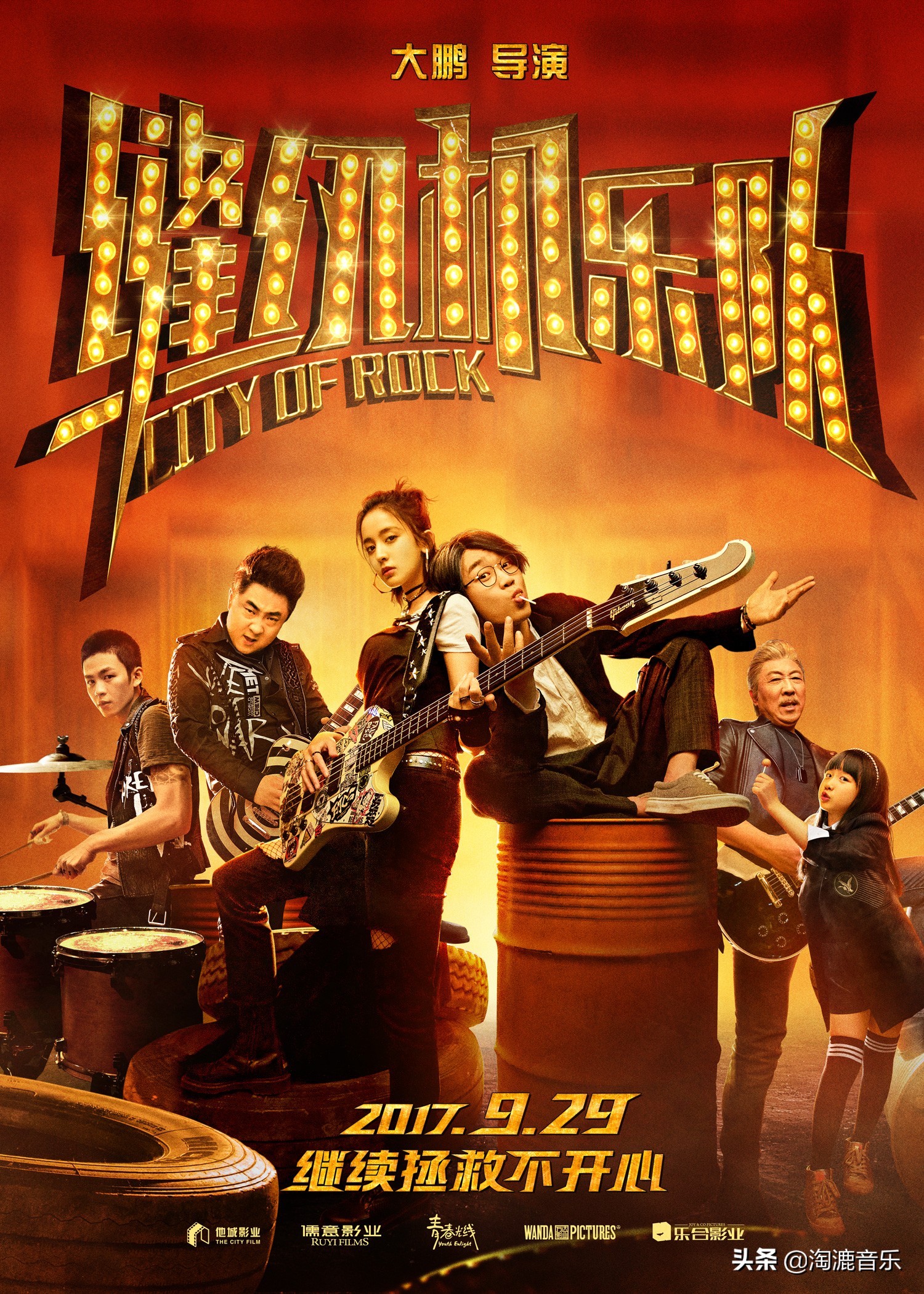 减压电影全程都是笑点,必看的六部让你神经刺激的电影