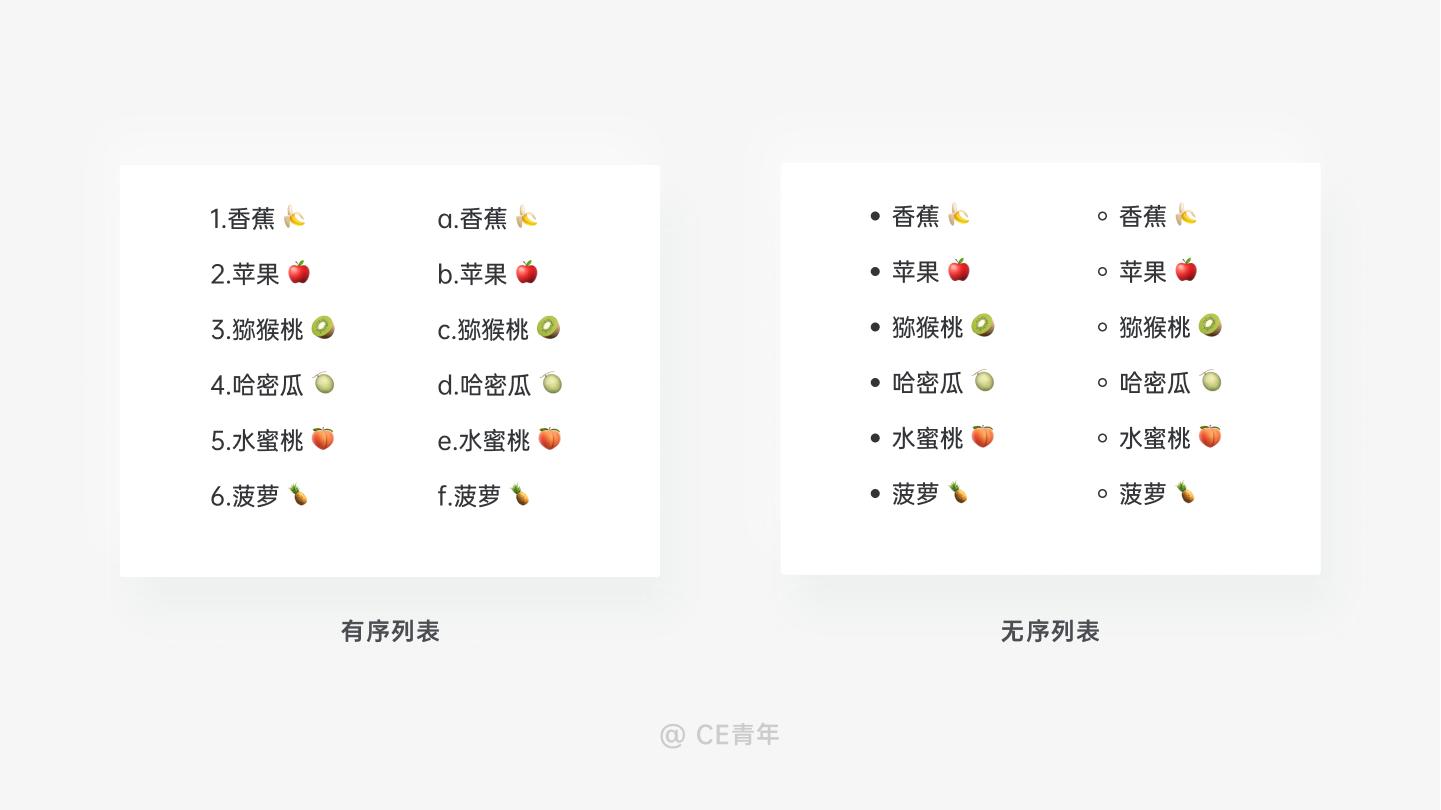 b端组件设计细节及经验,b端设计补充提示