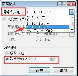 页眉页脚奇偶数不同样式怎么设置,怎么设置复杂的页眉页脚