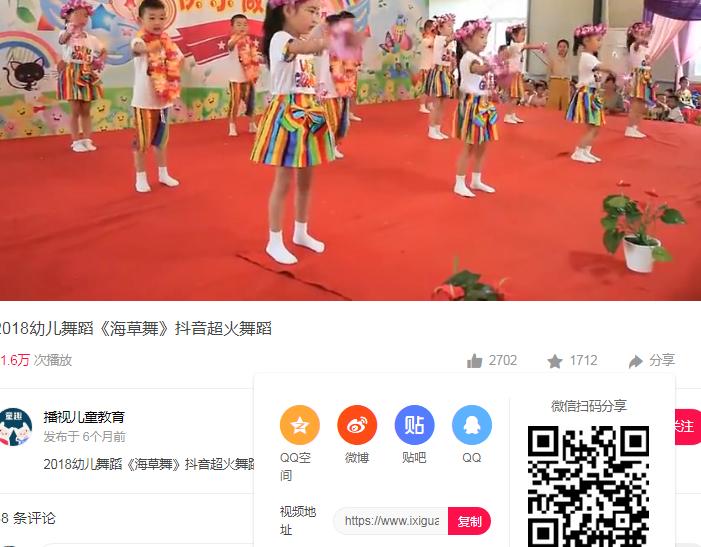 抖音很火的西瓜视频的歌曲,抖音最火的西瓜视频音乐