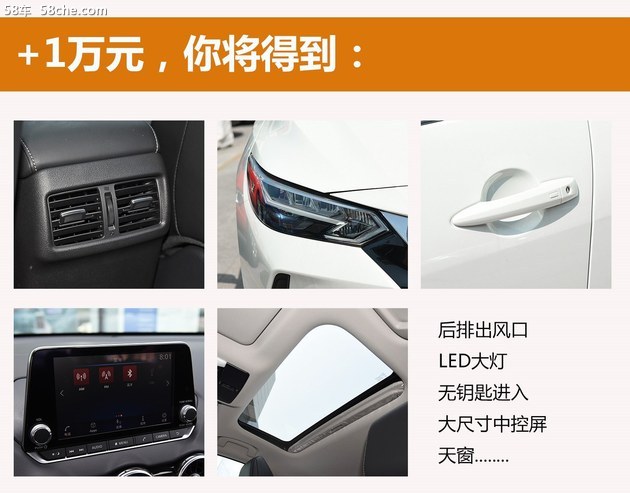 东风日产轩逸豪华版的好不好,东风日产轩逸经典2023好吗