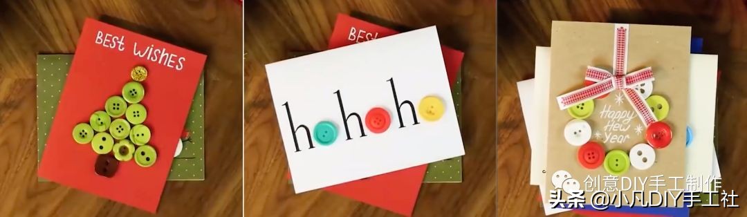 圣诞节贺卡制作教程最简单,圣诞节贺卡制作视频教程简单