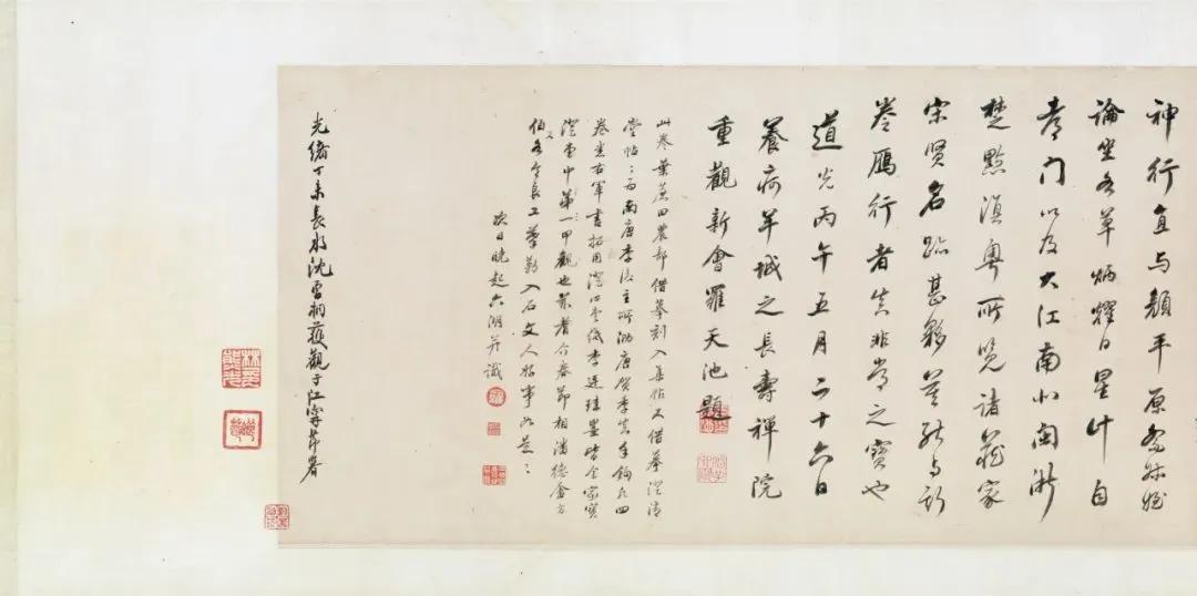 东京国宝书法欣赏,东京国立博物馆中国藏品