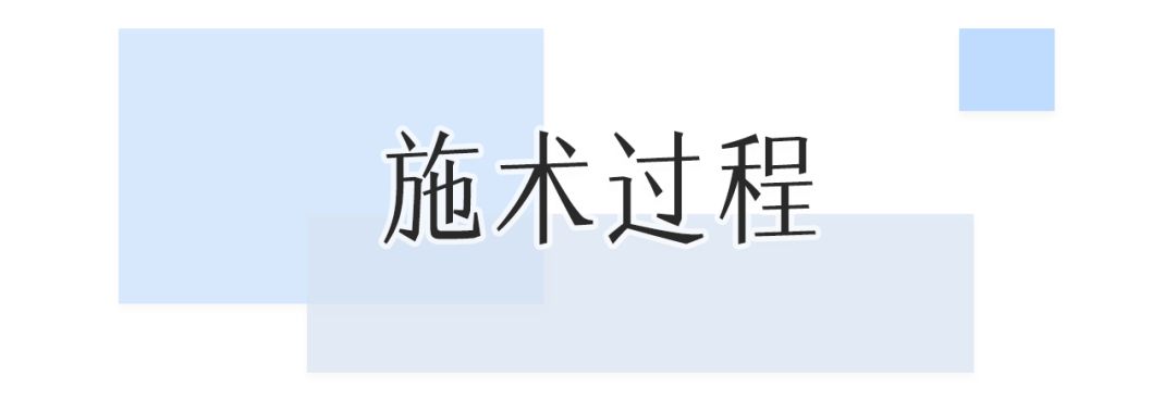 董氏奇穴一针治疗黑眼圈,熊猫针一针就能去掉黑眼圈吗