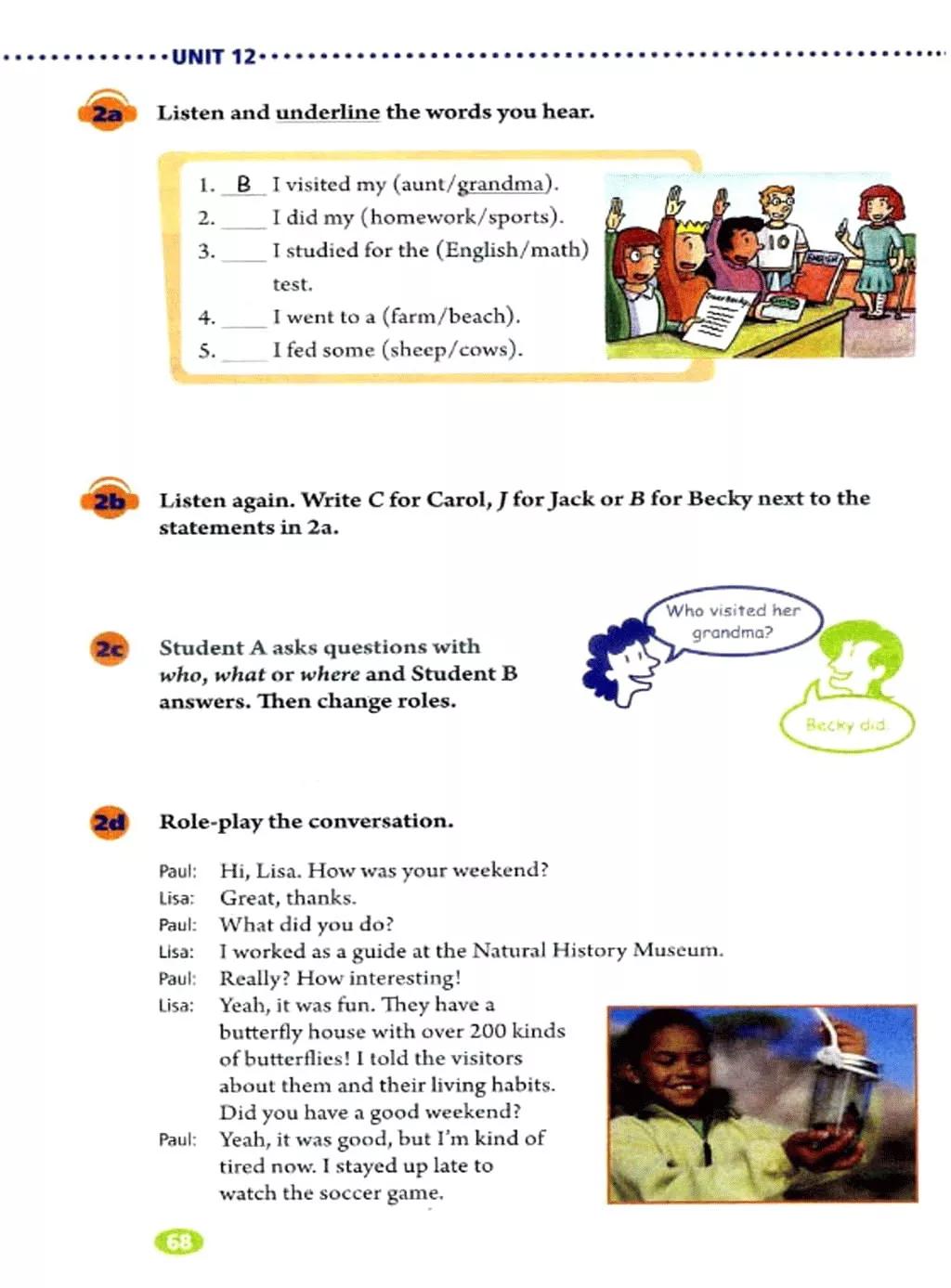 奇速英语人教版七年级,提速学习七年级下册英语电子版