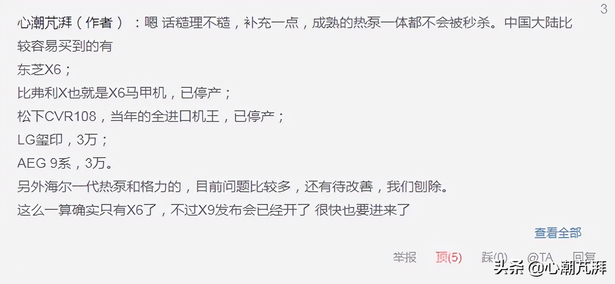 洗衣机选购攻略洗烘一体,买洗衣机洗烘套装要注意点什么