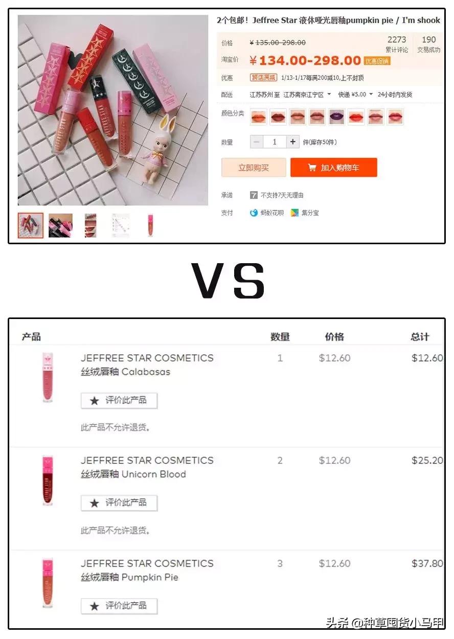 为什么有些人不想找代购,代购买东西真的便宜吗