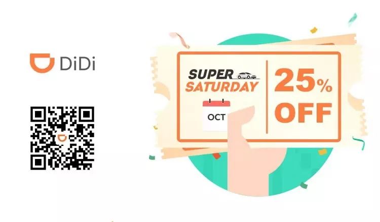 真敢玩！这次北京披萨节他们披着床单就来了