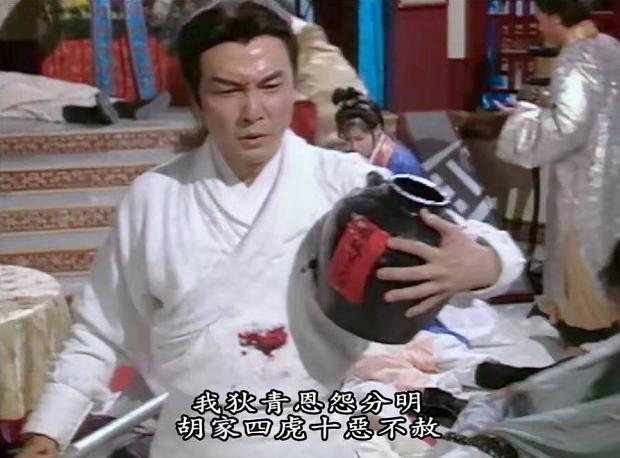 刘松仁眼神铁胆神侯,刘松仁演神侯