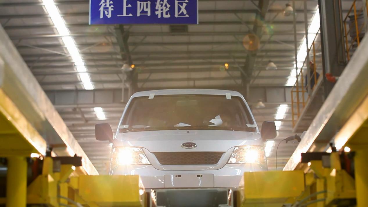 开瑞创富神车视频,开瑞创富神车直播