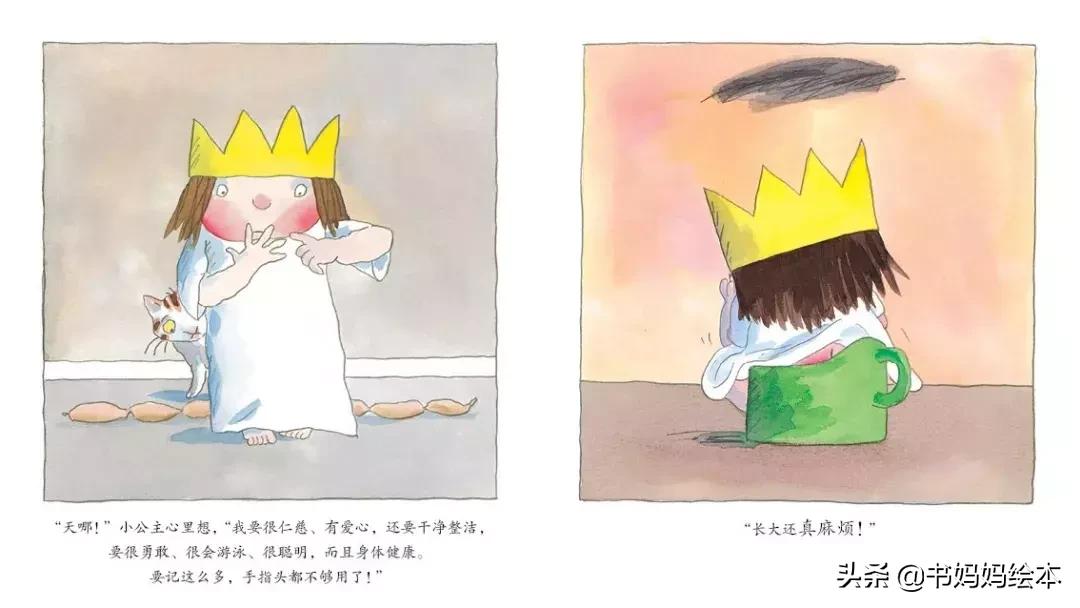 适合女孩看的经典绘本,这些绘本承载了满满的回忆