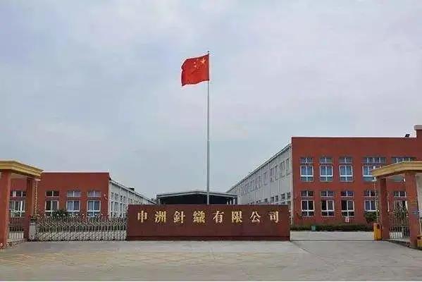 申洲国际转型 (申洲国际将服装代工做成体面生意)