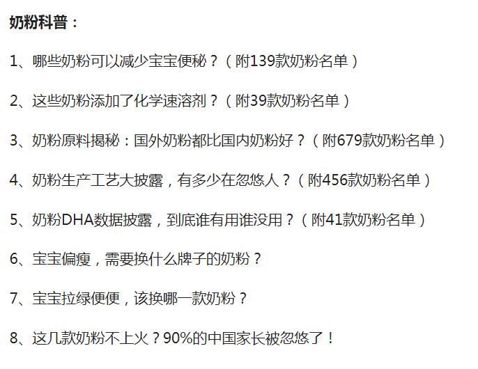 创业自媒体风向项目分析,富前程创业案例