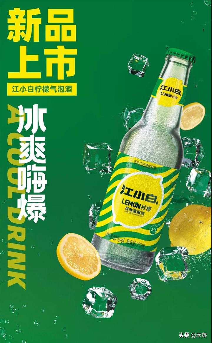 广告文案|江小白海报文案集锦!(一)