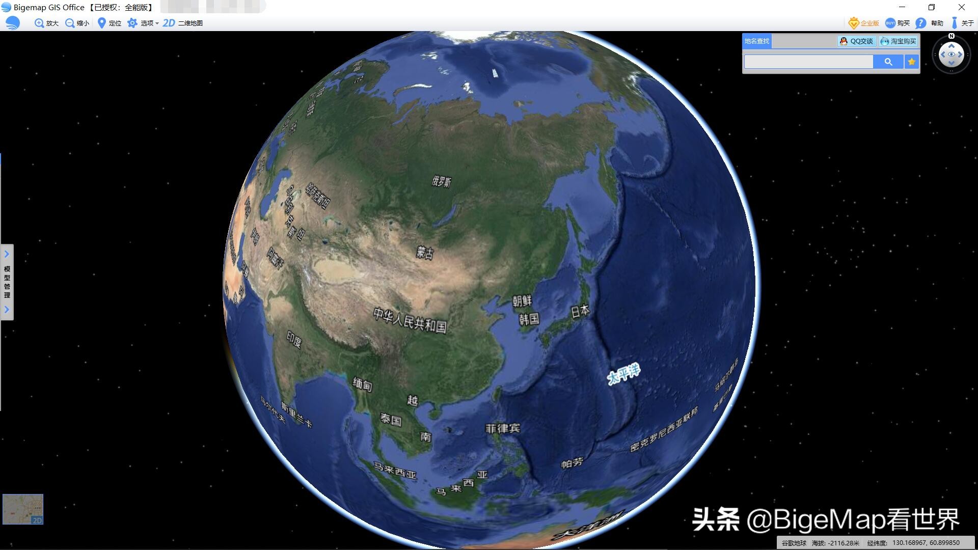 中国北斗和美国的对比,北斗和百度地图哪个好用