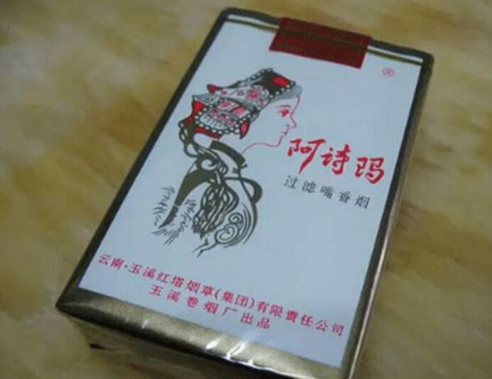 最经典的5款香烟 (最老的十种老牌香烟)