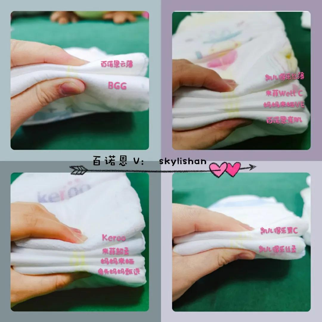 如何选择一款合适的纸尿裤,纸尿裤怎么选品牌