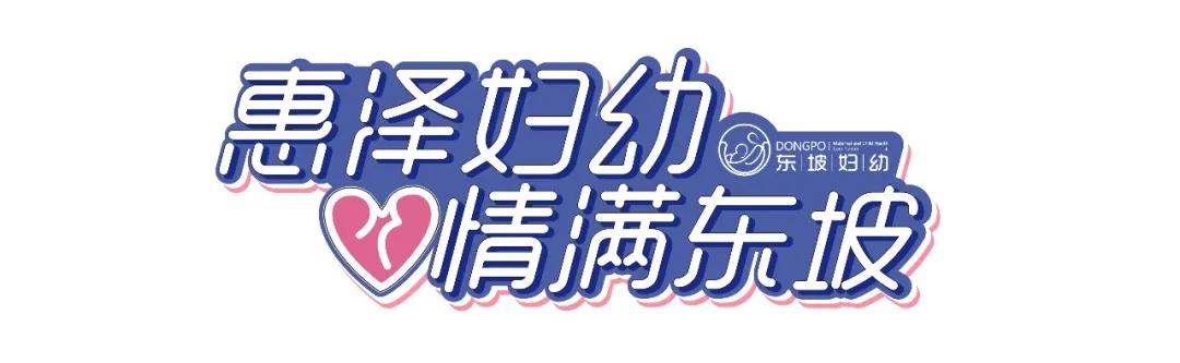 专家来啦|11月11日省妇幼保健院宫颈疾病科专家将来我院坐诊!