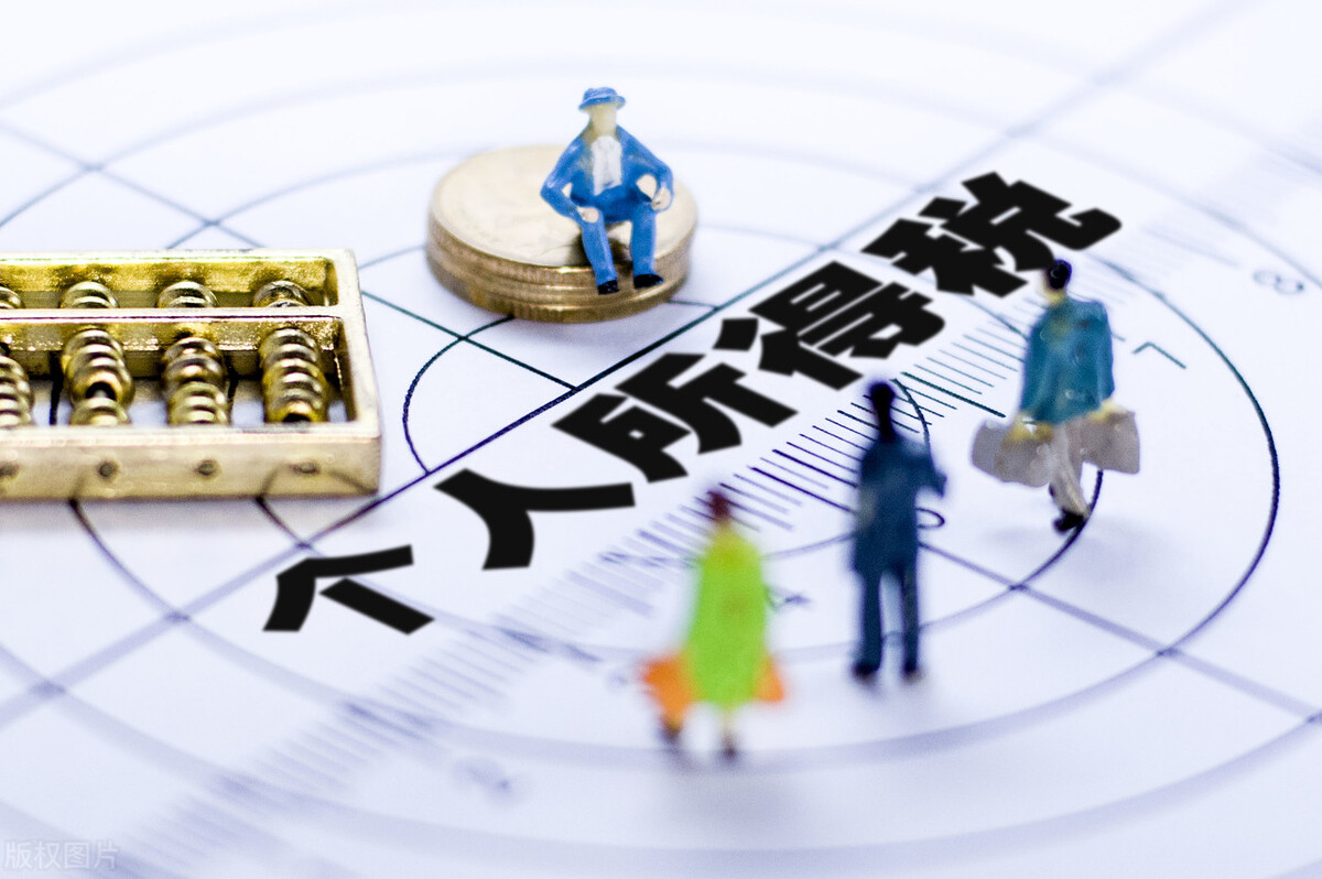 金税四期会对哪些行业严查,金税四期哪些企业会被稽查