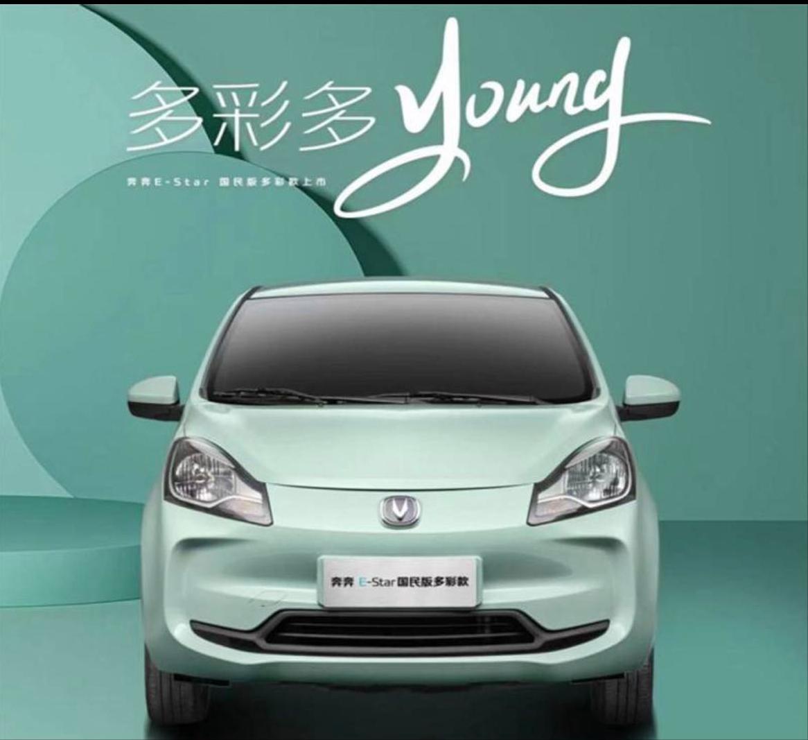 4.98万起的新款奔奔E-Star上市,值得购买吗?