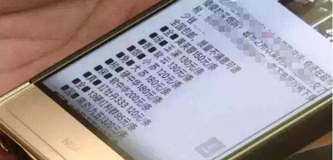 这些东西不能在朋友圈卖，已有多人被判刑!