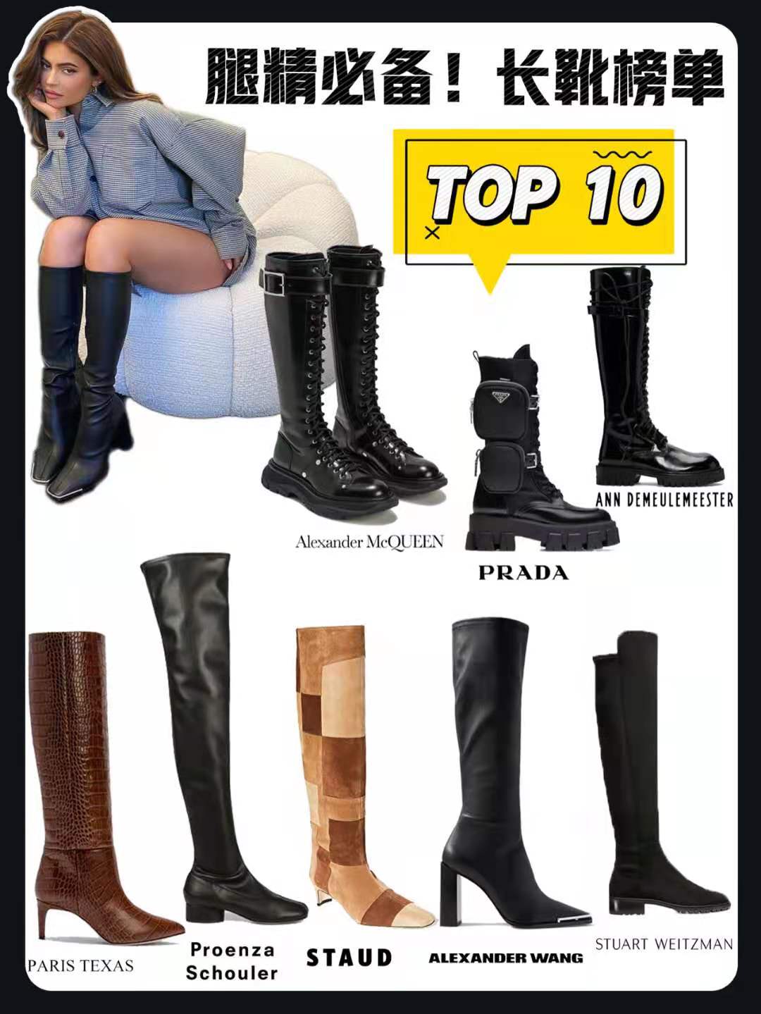 腿精top10,腿粗测评麦昆长靴