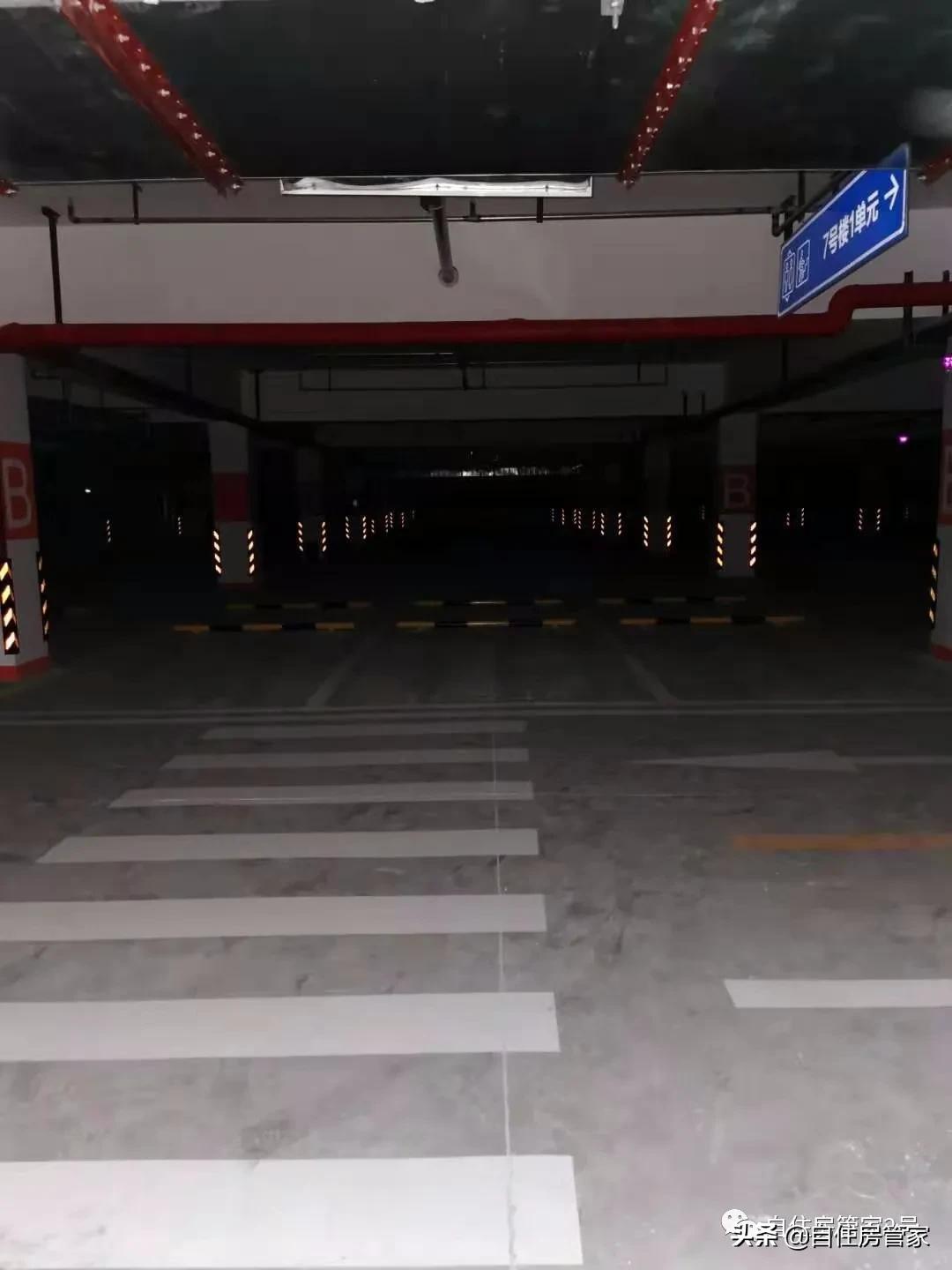 房山共有产权房2019,房山共有产权户型