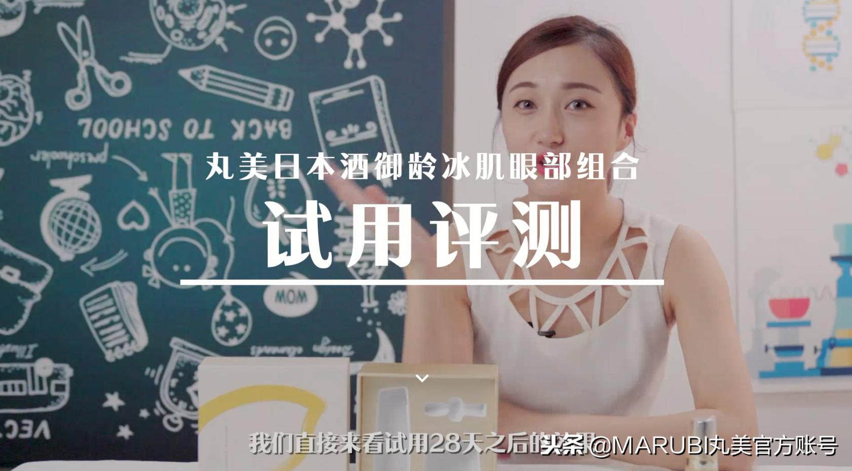 测评丸美第二代眼霜,测评丸美小棕瓶