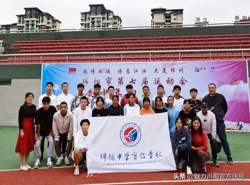 绵阳中学实验学校排球队教练员,绵阳中学实验学校篮球教练