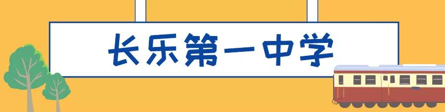 福州最牛逼的学校,被清华北大争着录取