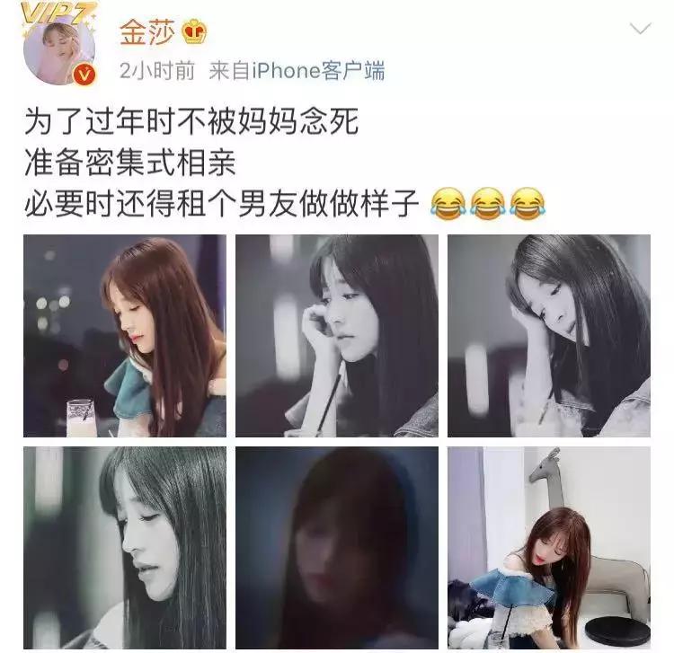 隋棠与阿娇结婚了吗,隋棠和阿娇