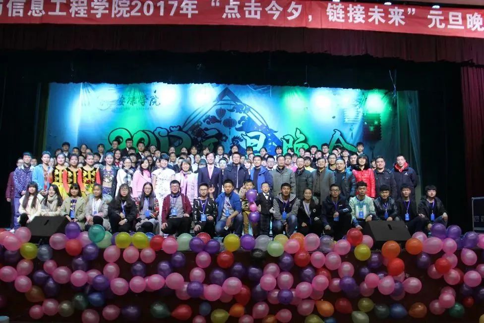 不负韶华，与你来“电”——电信学院欢迎您！