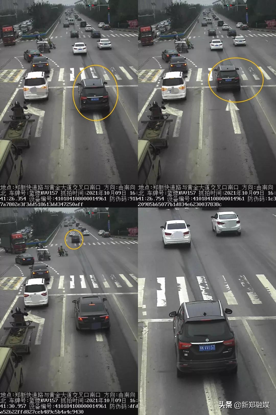 新郑曝光一批车主，看看谁被抓拍了