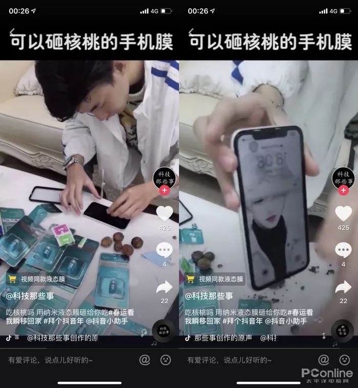 可以砸核桃的玻璃钢化膜是真的吗,纳米膜真的能砸核桃吗