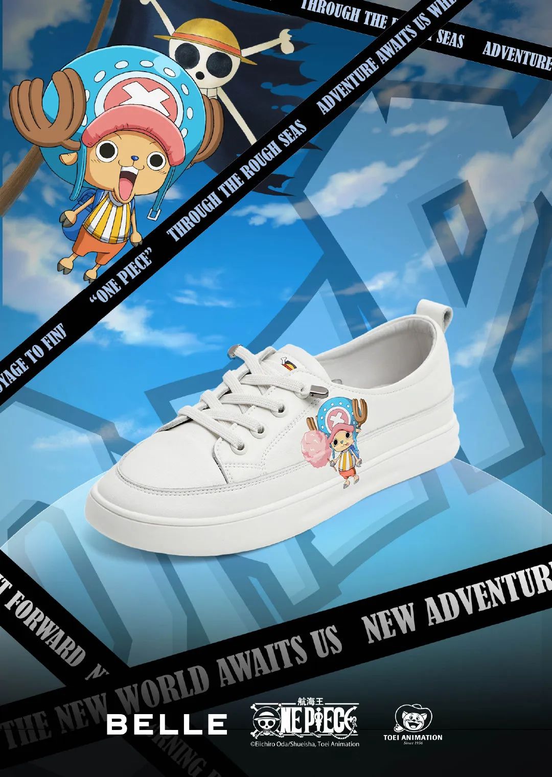 百丽航海王,百丽海贼王测评