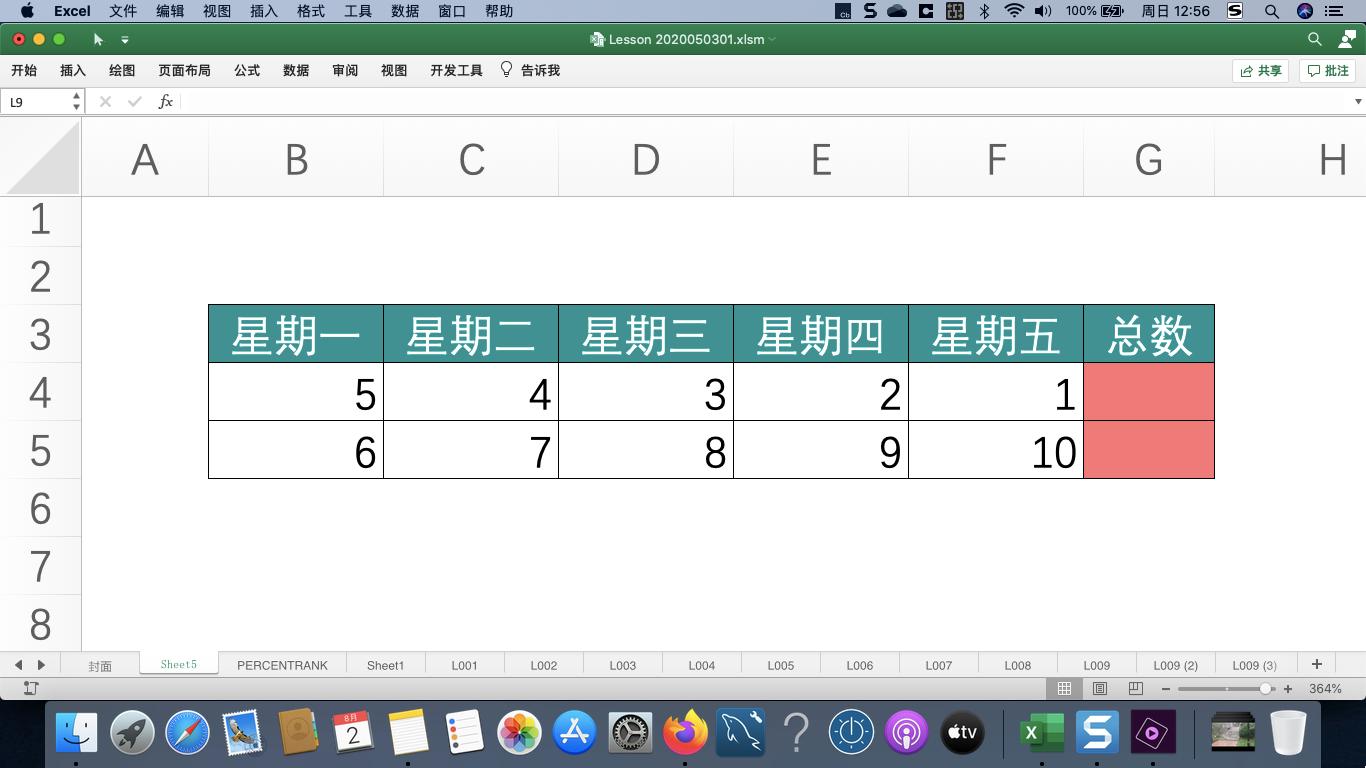 excel表格sumproduct公式出现value,excel中sum函数计算总数变动