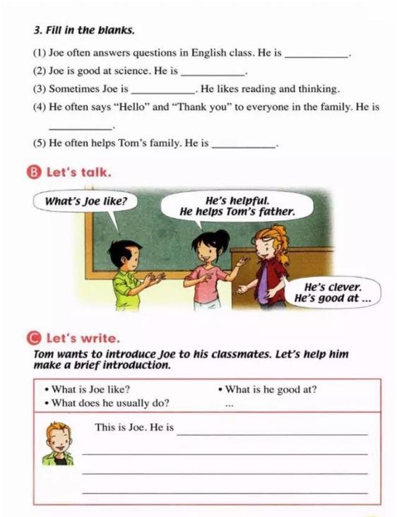 人教版新起点英语五年级下册复习,人教版英语电子课本一年级新起点