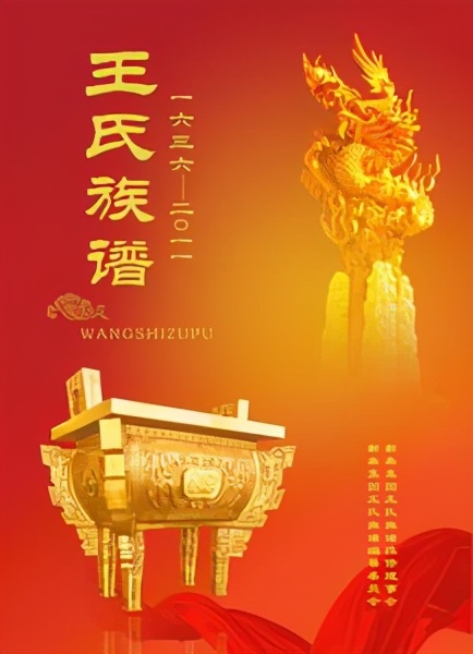 为何拿王婆子说事（杂文）