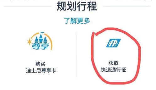 上海迪士尼攻略一日游,上海迪士尼攻略一日游推荐项目