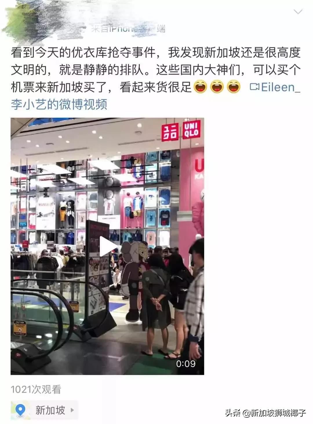 优衣库最新事件新闻,优衣库相关事件