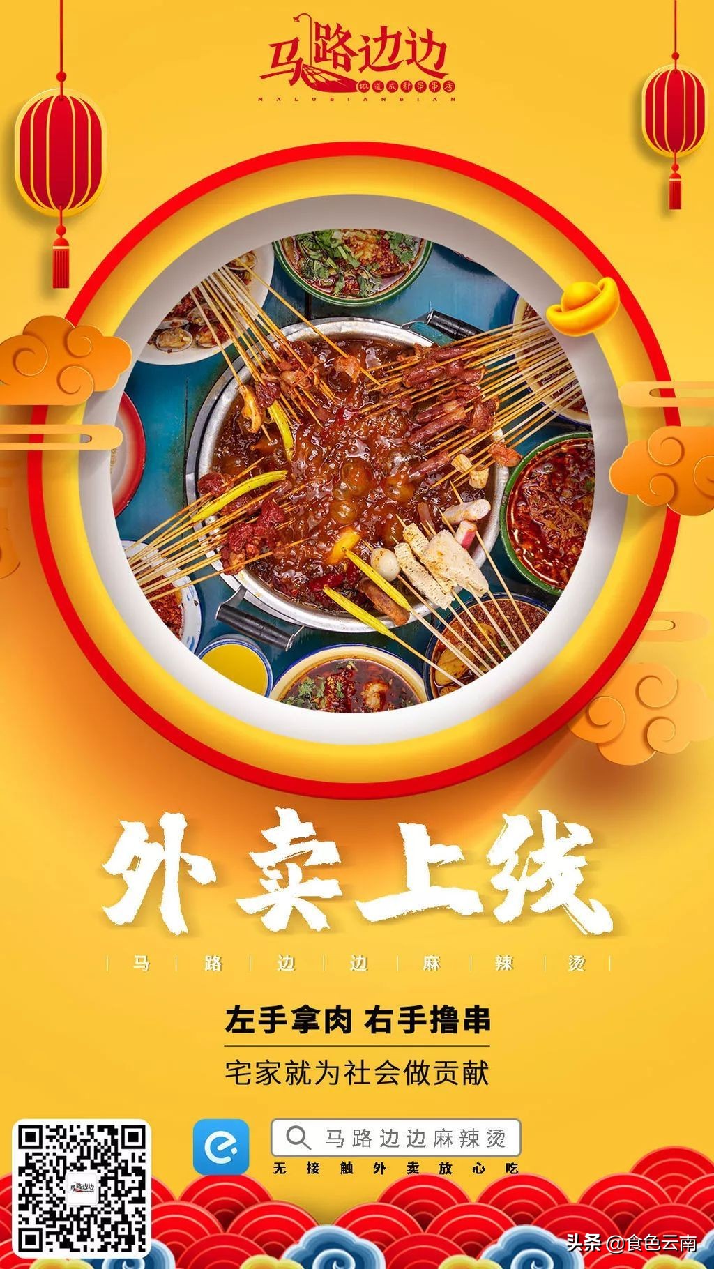 昆明最好吃的外卖单人,昆明美食外卖推荐排名第一是哪家