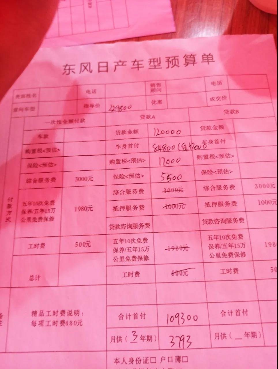 汽贸买车和4s店买车分期一样吗,在汽贸买车去4s店提车要注意什么