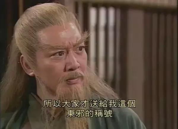 水浒传98版冷知识完整版,水浒传冷知识108个省