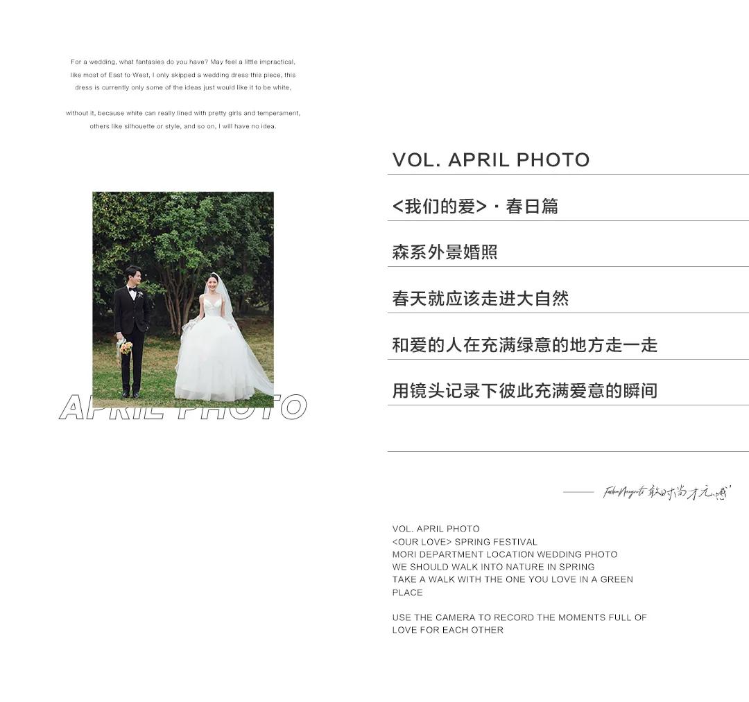 致命潘朵拉花絮大全,潘多拉第三季美剧