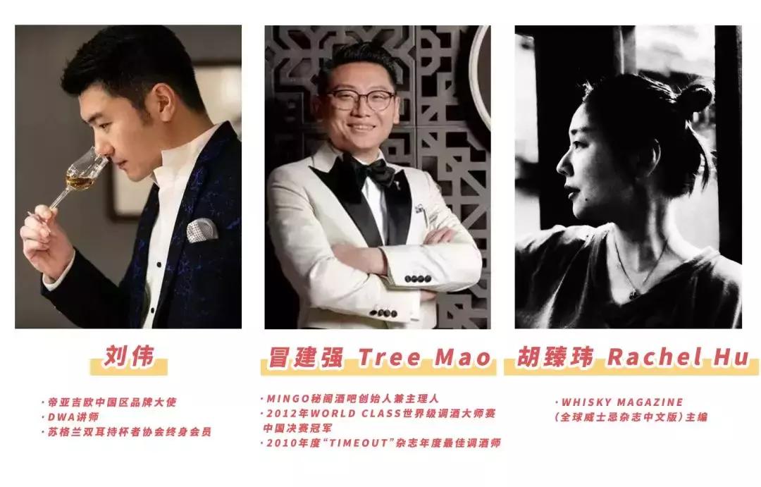 火遍全球的WhiskyLIVE终于来了！400+威士忌喝到嗨，错过悔一年