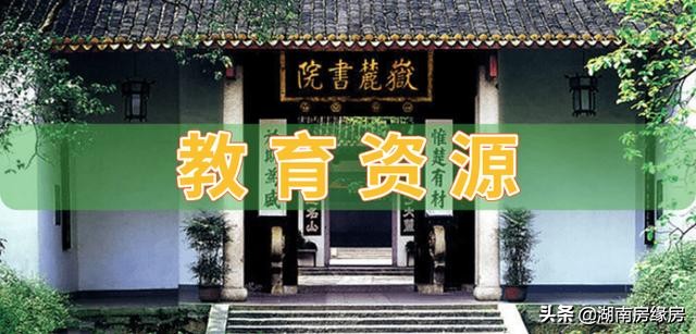 长沙雨花区海派臻装美宅,长沙市雨花区楼盘小户型