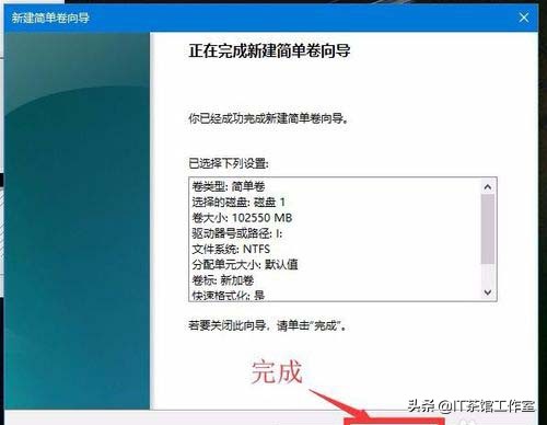 win10磁盘分区选mdr还是gpt,win10磁盘分区出来后怎么合并回去