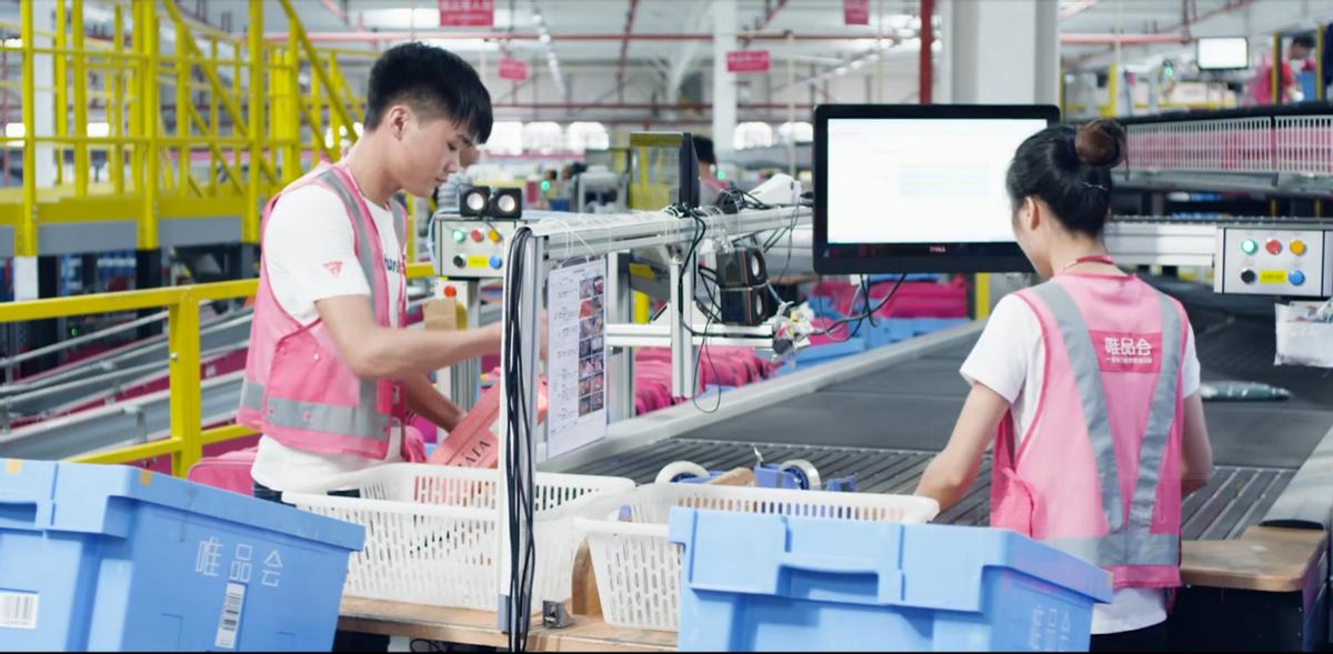 网购为何越来越放心？看看唯品会质检链有多复杂就明白了